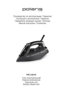 Polaris pir 2821ak