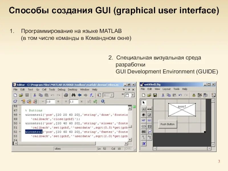 Визуальные вычисления
