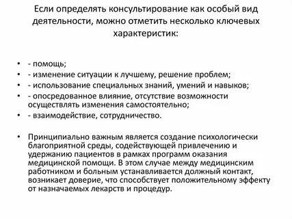 Способствует привлечению