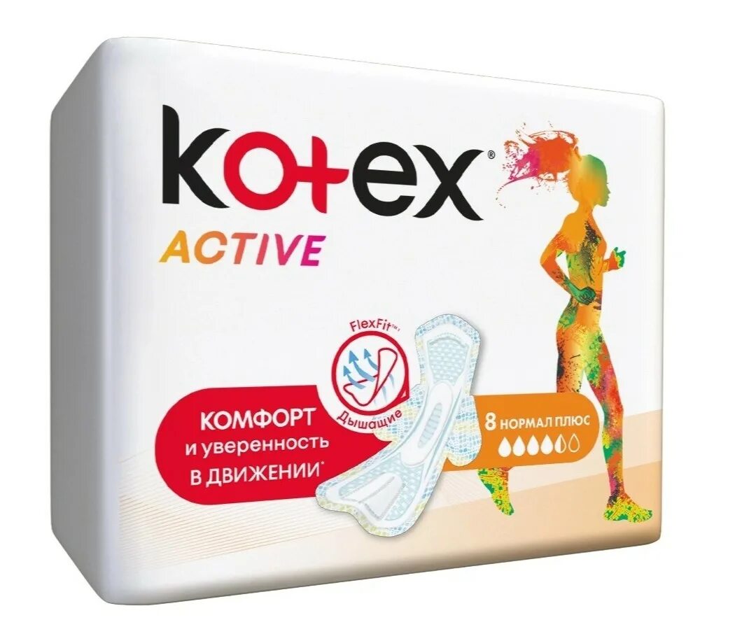 Прокладки Kotex normal Active 8шт. Kotex прокладки Ultra Active normal 8шт. Котекс ультра Аквтик нормал 8 шт. Котекс Актив прокладки 8 шт. Актив 8 про