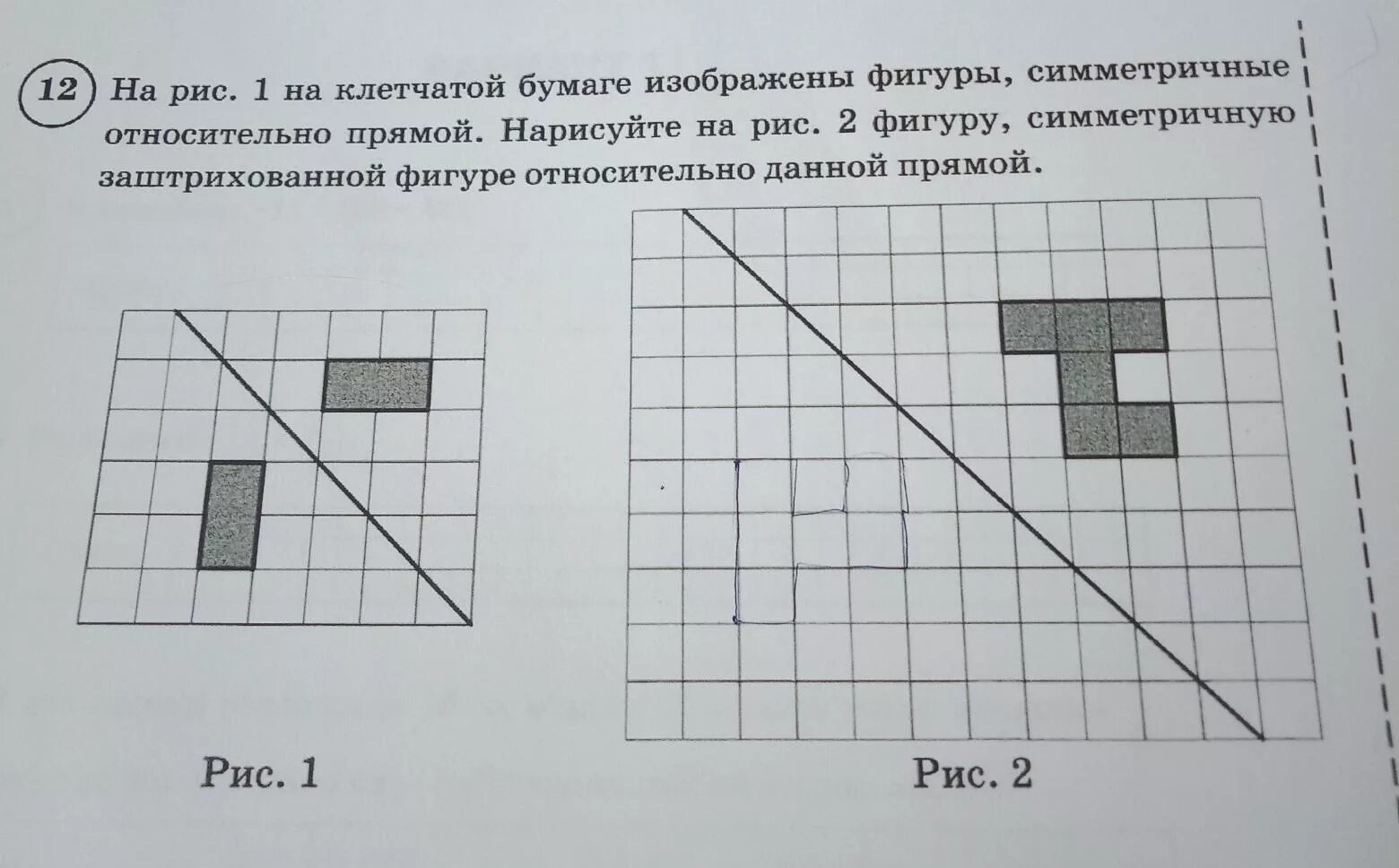 На рисунке 1 на клеточной бумаге изображены. Нарисуйте симметричную фигуру. Симметричные фигуры на клетчатой бумаге. На клетчатой бумаге изображены фигуры симметричные. Изобразить симметричную относительно прямой фигуру..