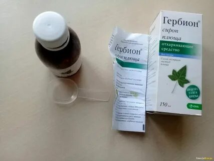 Препараты при бронхите у взрослых недорогие