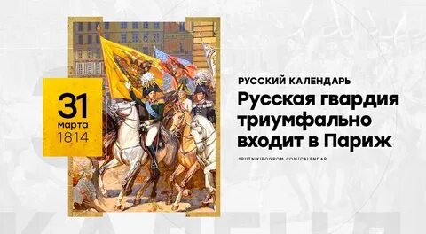 1814 событие в истории