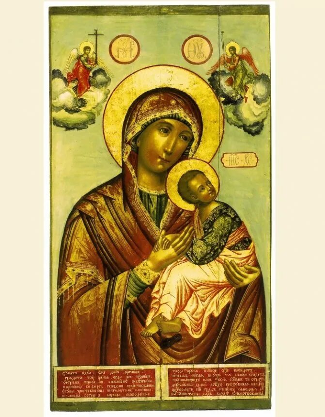 Образ икона страстной божьей матери. Икона страстная фото. Икона богородицы мокринская. Икона страстная значение. Икона всепомогающая божьей матери страстная.