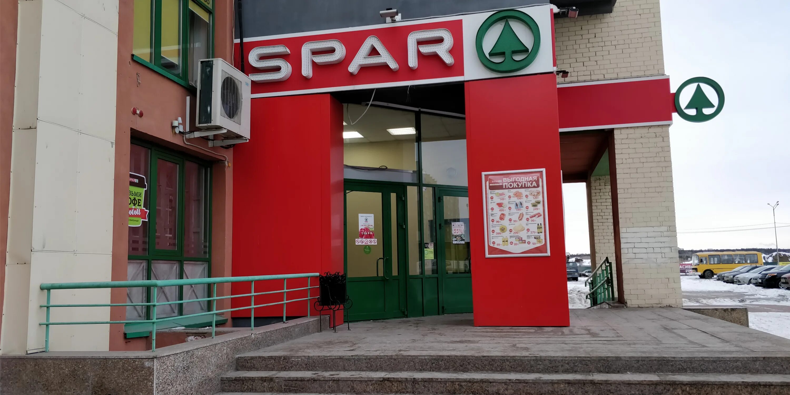 Магазин Спар в Челябинске. Спар на труда в Челябинске. Spar Первоуральск. Пицца Спар. Спар магнитогорск