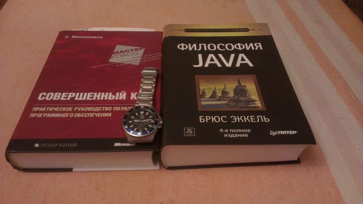 Философия java. Философия java книга. Философия джава Брюса Эккеля. Философия java Брюс Эккель 5 издание. Java читать