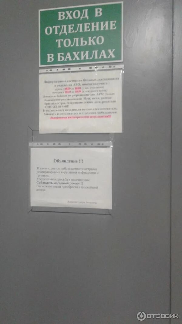 Батмена. Адыгейская межрайонная больница им батмена. Больница адыгейск адрес. Гбуз ра "адыгейская межрайоная больница им. Адыгейская межрайонная больница им батмена.