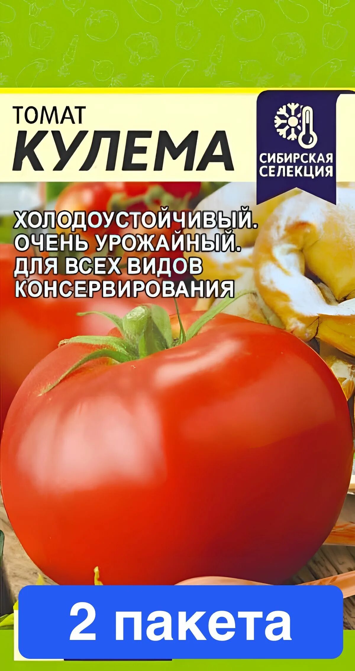 Томат Кулема - один из самых вкусных и ароматных сортов среди новинок сибирской 