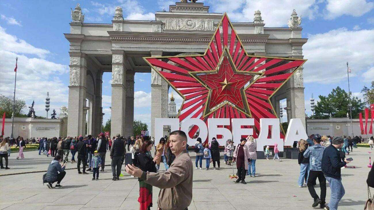 Выставка достижений народного хозяйства. 9 Мая Москва. ВДНХ. День Победы в Москве фото.