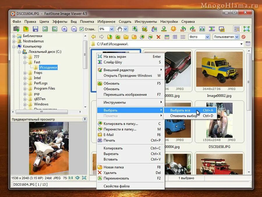 Уменьшенное изображение на андроиде. Измерение размера видеофайла. Level kitchen реклама. Фаберлик продукция для похудения. Программы для уменьшить фото.