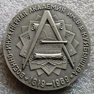 Сайт российская инженерная академия