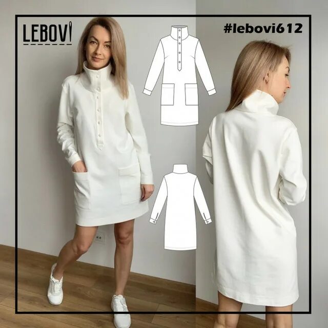 Шитьё Платье Lebovi 612. Размер 40-52. Рост 170 Lebovi Хобби и рукоделие Skladch