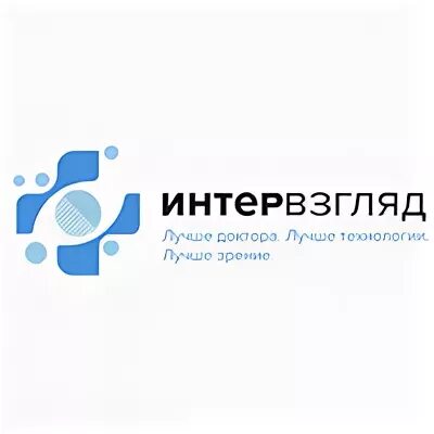 Интервзгляд омск улица 10 лет октября. Лермонтова 81 омск. Офтальмологический центр optilens, омск. Ленина 147в барнаул интервзгляд. Логотип интервзгляд.