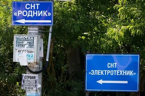 Когда в снт дают воду