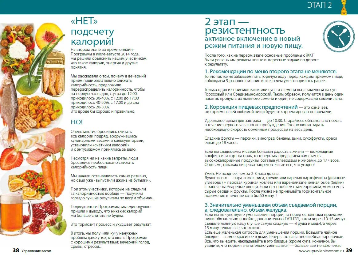 сладости с минимальной калорийностью список и таблица. продукты с отрицательной ккал. кето диета продукты. диета с пониженной калорийностью. диета с пониженной калорийностью назначается.