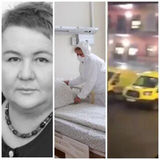 Женщина скончалась