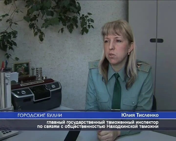 черкавский алексей викторович карельская таможня. государственный таможенный инспектор. главный государственный таможенный инспектор. старший государственный таможенный инспектор. главный государственный таможенный инспектор.