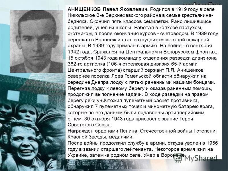 родившиеся в 1919