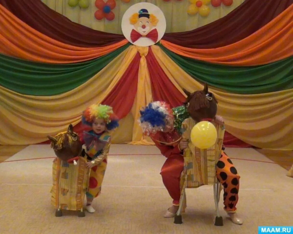 Цирк праздник в детском саду. Украшение зала в детском саду на праздник цирк. Цирк в детском саду. Цирк на новый год в детском саду.