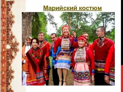 Марийский народ презентация