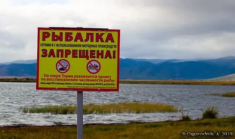 Озеро торма бурятия