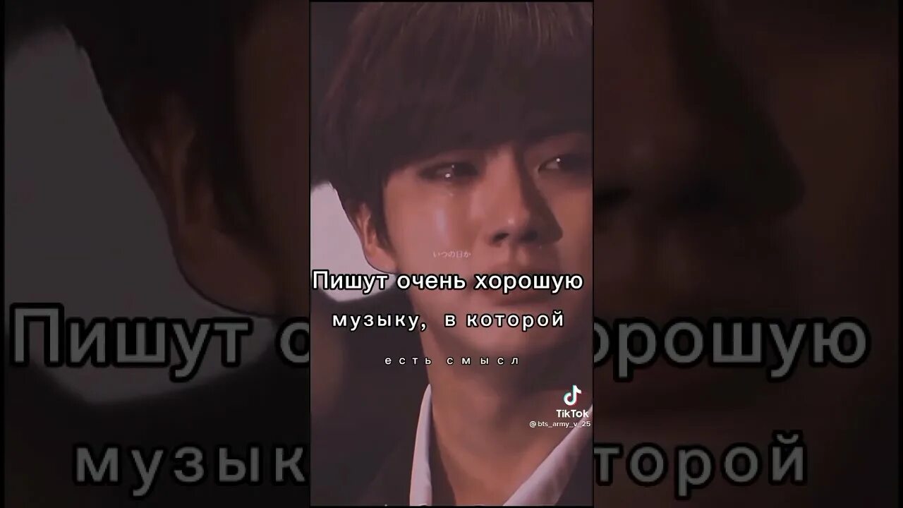 Я БТС ставьте 5 звёзд. Что делать если моя дочь слушает BTS. Послушай bts