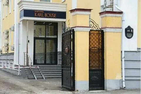 Karl house