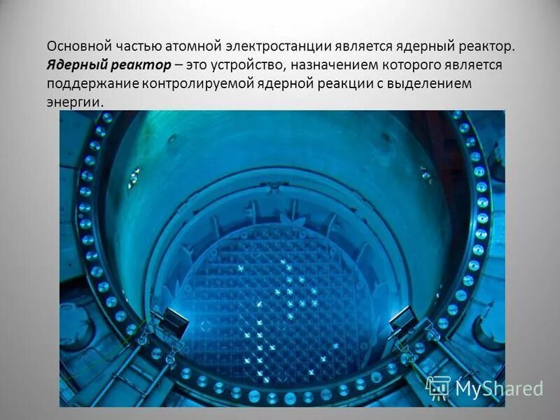 реактор запчасти. реактор 50/3500. реактор-полимеризатор 164. бн-800 реактор. реактор 13 северная омск.