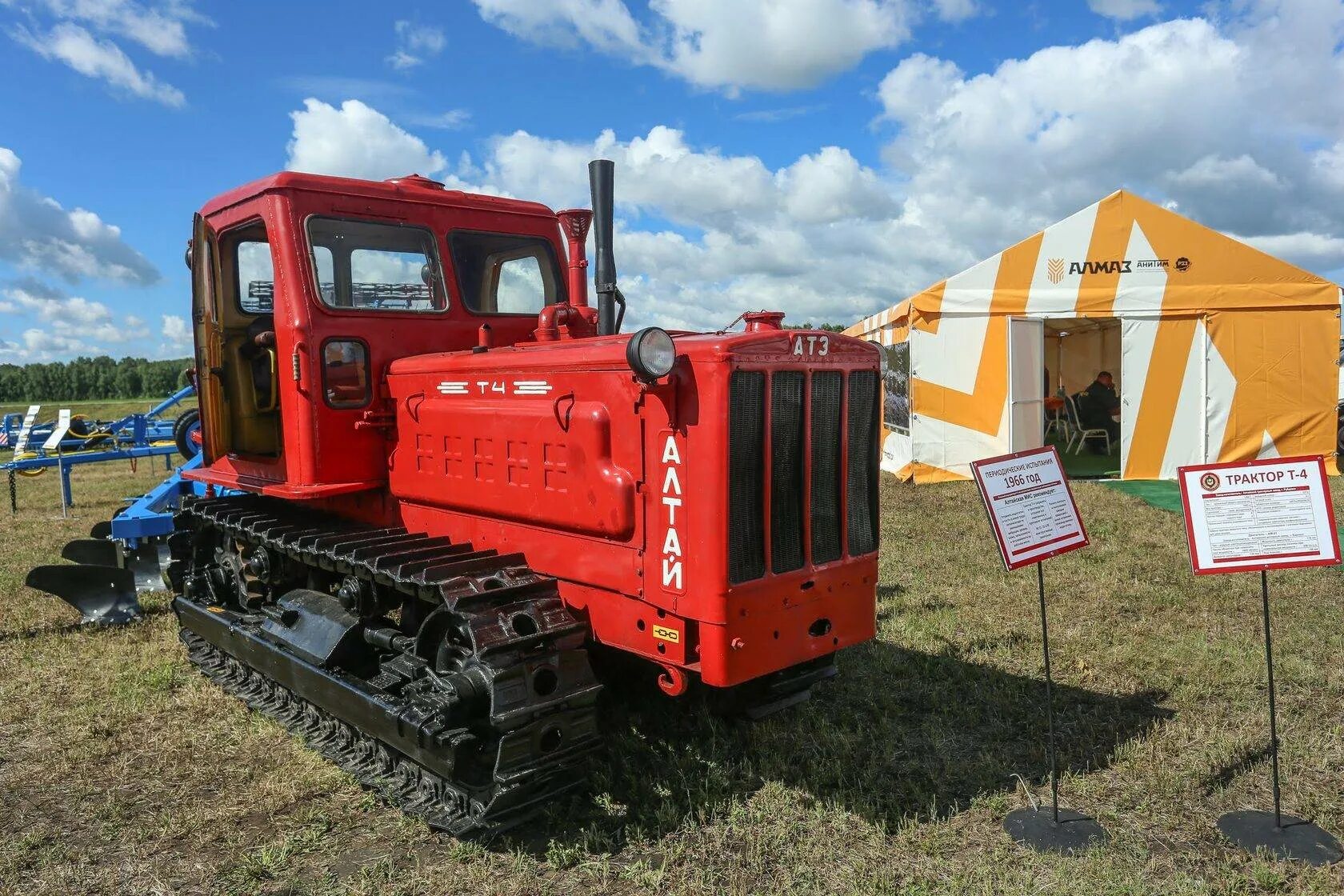 Т-4 трактор. Алтаец трактор т-4. Трактор гусеничный т-4а. Гусеничный трактор «Алтай – 130». Купить в алтайском крае трактор т