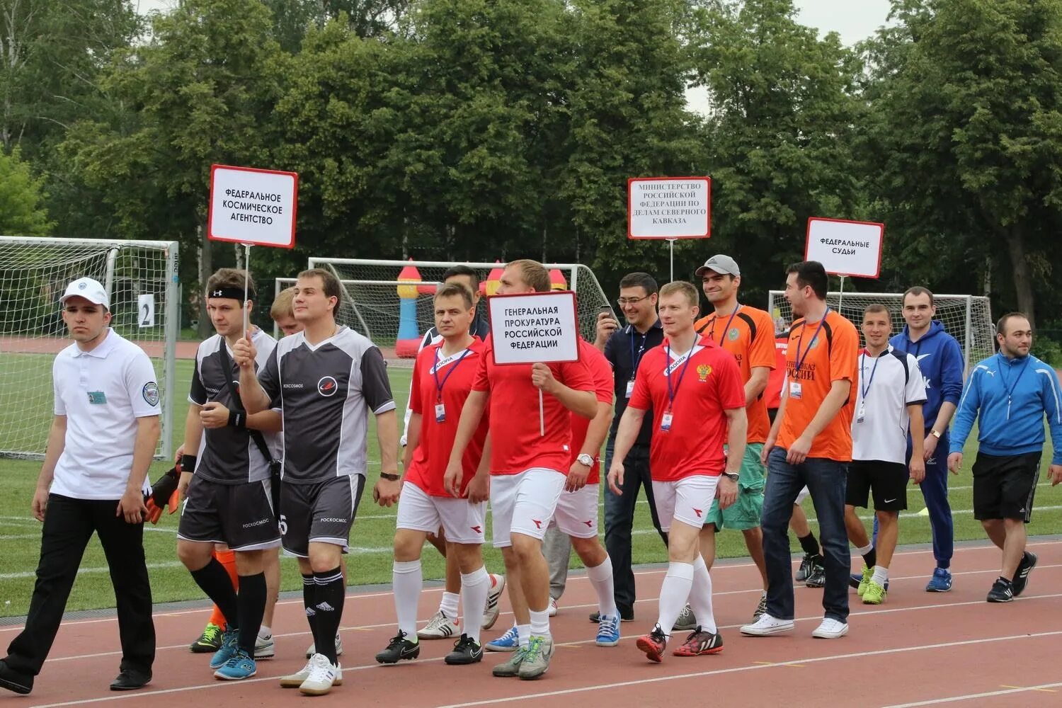 Спартакиада органов. Спартакиада органов исполнительной власти. Спартакиада факел Екатеринбург. Научная спартакиада. Спартакиада федеральных органов государственной власти мини-футбол.