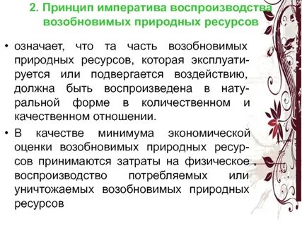 В ресурсе что это значит