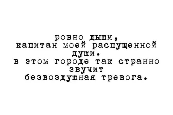 Строчки из песен Оджи буды. Цитаты из песен Оджи буды. Оджи Буда текст. Строки из песни Оджи Буда. Песни оджи будды