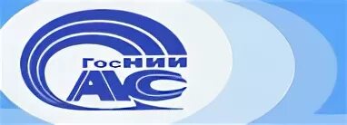 Фау госнииас. Госнииас москва. Фау госнииас. Нии авиационных систем. Госнииас логотип вектор.