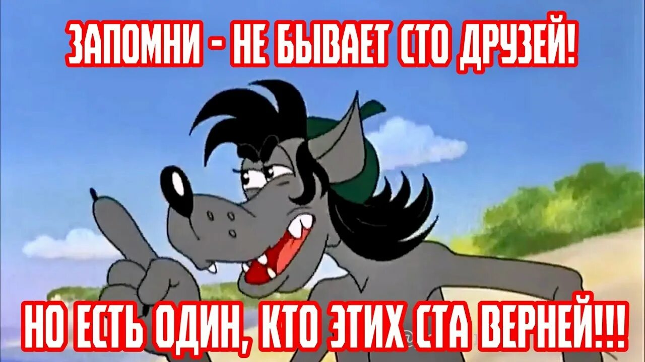 Вопросы к игре 100 к 1. Вопросы к игре 100 к 1. Пачка 100 купюр по 50. Где взять вдохновение. Запомни не бывает сто друзей но есть.