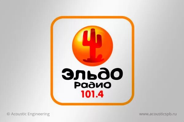 Виктория полякова эльдорадио фото. Ольга шмелёва эльдорадио. Эльдорадио 1996. Включи эльдорадио. Эльдорадио питер.