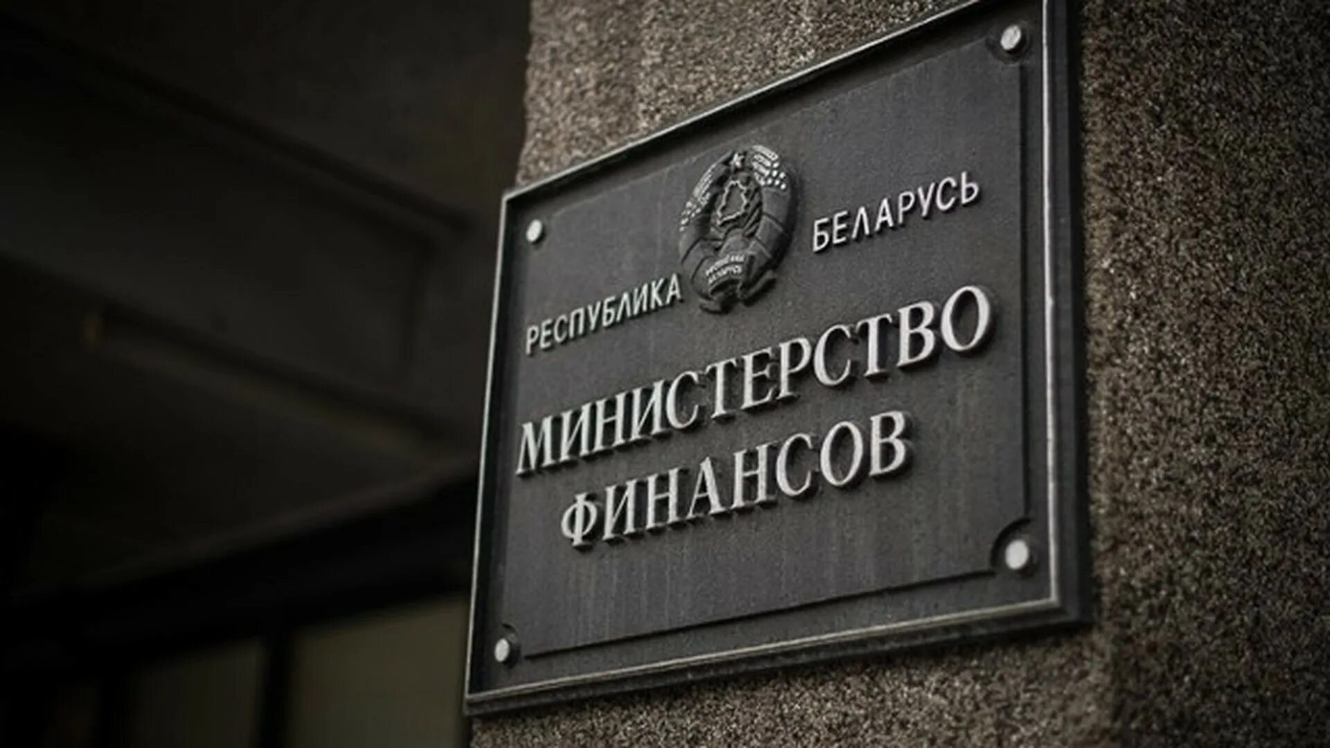Портал минфина