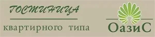 Оазис чит
