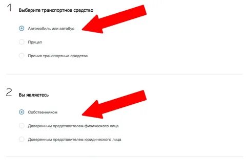 Заявление на сохранение гос номера госуслуги