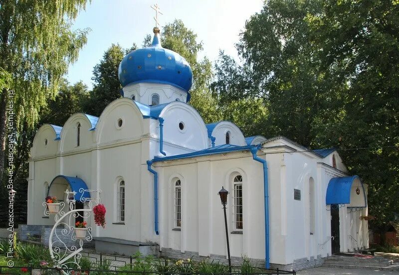 Свято успенский новомосковск. Свято-Успенский монастырь (Новомосковск). Новомосковск Успенский мужской монастырь. Свято- Успенский мужской монастырь в Новомосковске Тульской обл.. Успенский храм Тульская область.