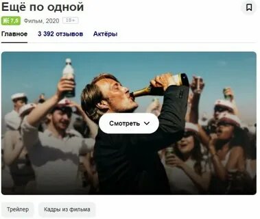 День алкоголика 2024 когда