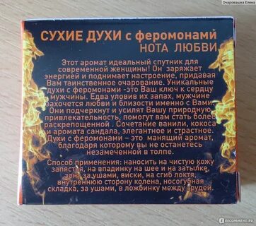 Песни тебя манит запах дорогих духов