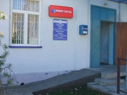 Собес владикавказ
