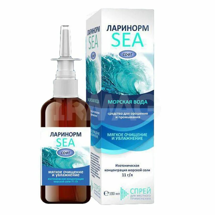 Ларинорм. Ларинорм софт морская вода. ларинорм sea софт спрей. ларинорм море софт средство дорошенияпромыв 11 гл 50 мл x1. ларинорм sea инструкция морская вода.