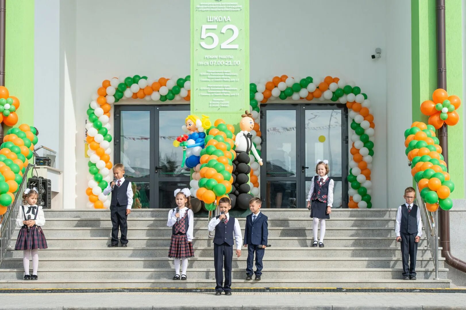 Казарова школа. Казарова школа 52. Школа 52 киров учителя. Вечерняя школа в чите. 52 школа тюмень казарово новая школа.
