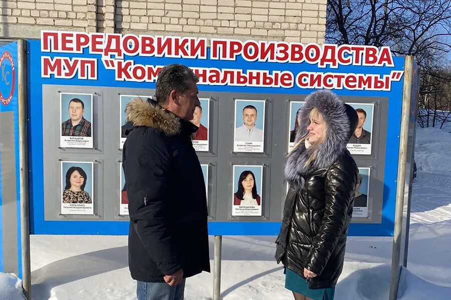 Благодарность главы а4. Коммунальные системы сокол. Коммунальные системы сокол вологодская. Коммунальные системы логотип сокол вологодская. Коммунальные системы сокол вологодская.