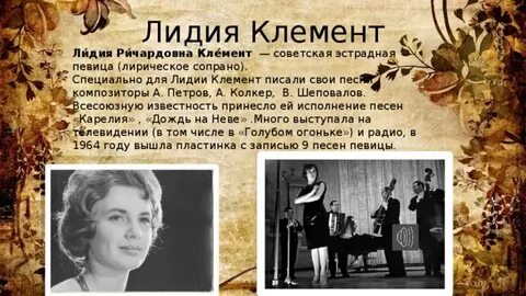 Лирическое сопрано слушать
