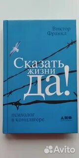 Книги тома вуджека