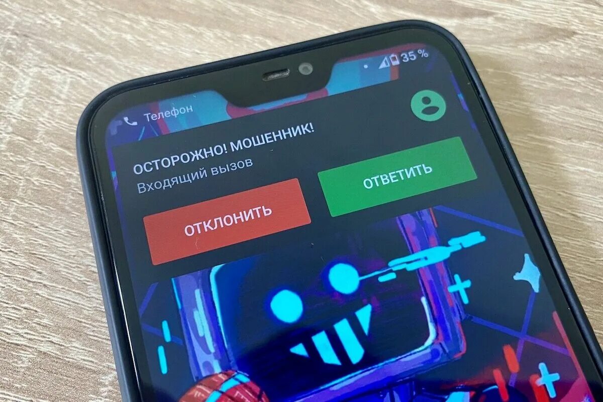 Запрет спам звонков. Спам звонок. Спам-звонки мошенников. Телефонные мошенники. Спам звонок фото.