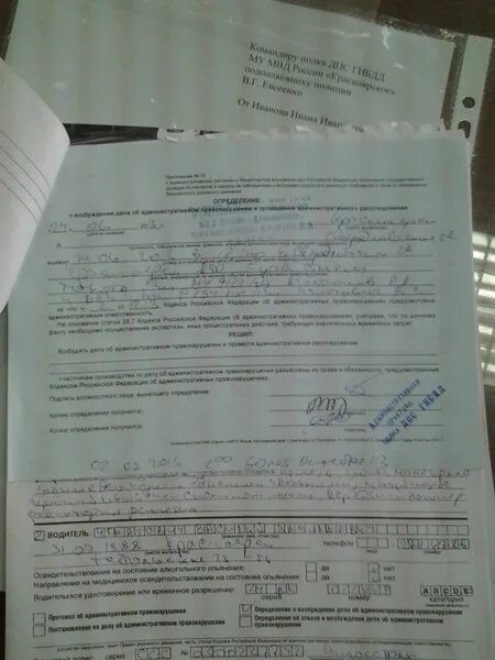 Обоюдка при дтп. Обоюдная вина в дтп. Такси 2023. Обоюдная вина в дтп выплата по осаго. Обоюдка при дтп.