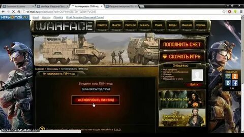 Warface коды